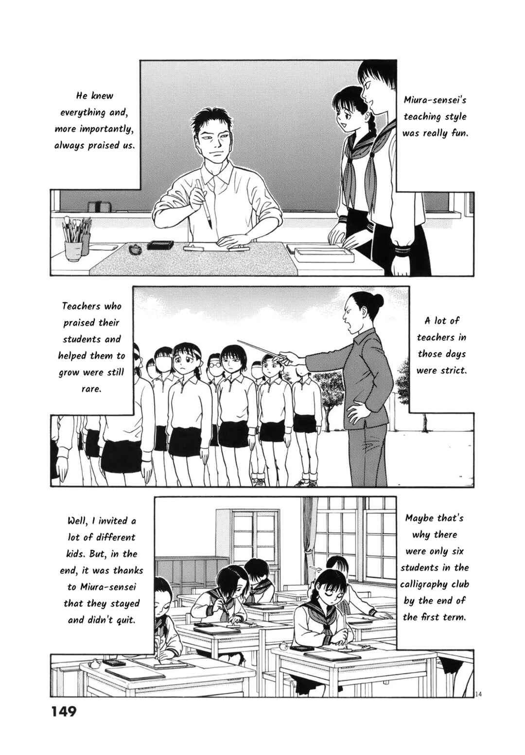 Chapter 111 - Page 15