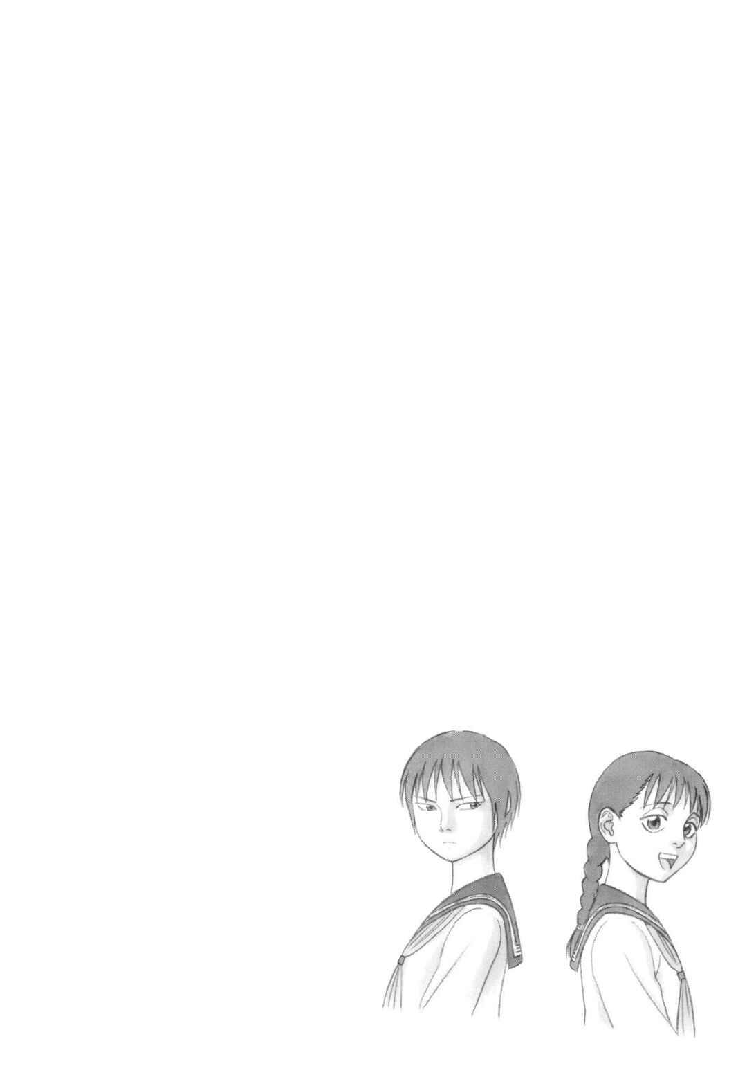 Chapter 111 - Page 2