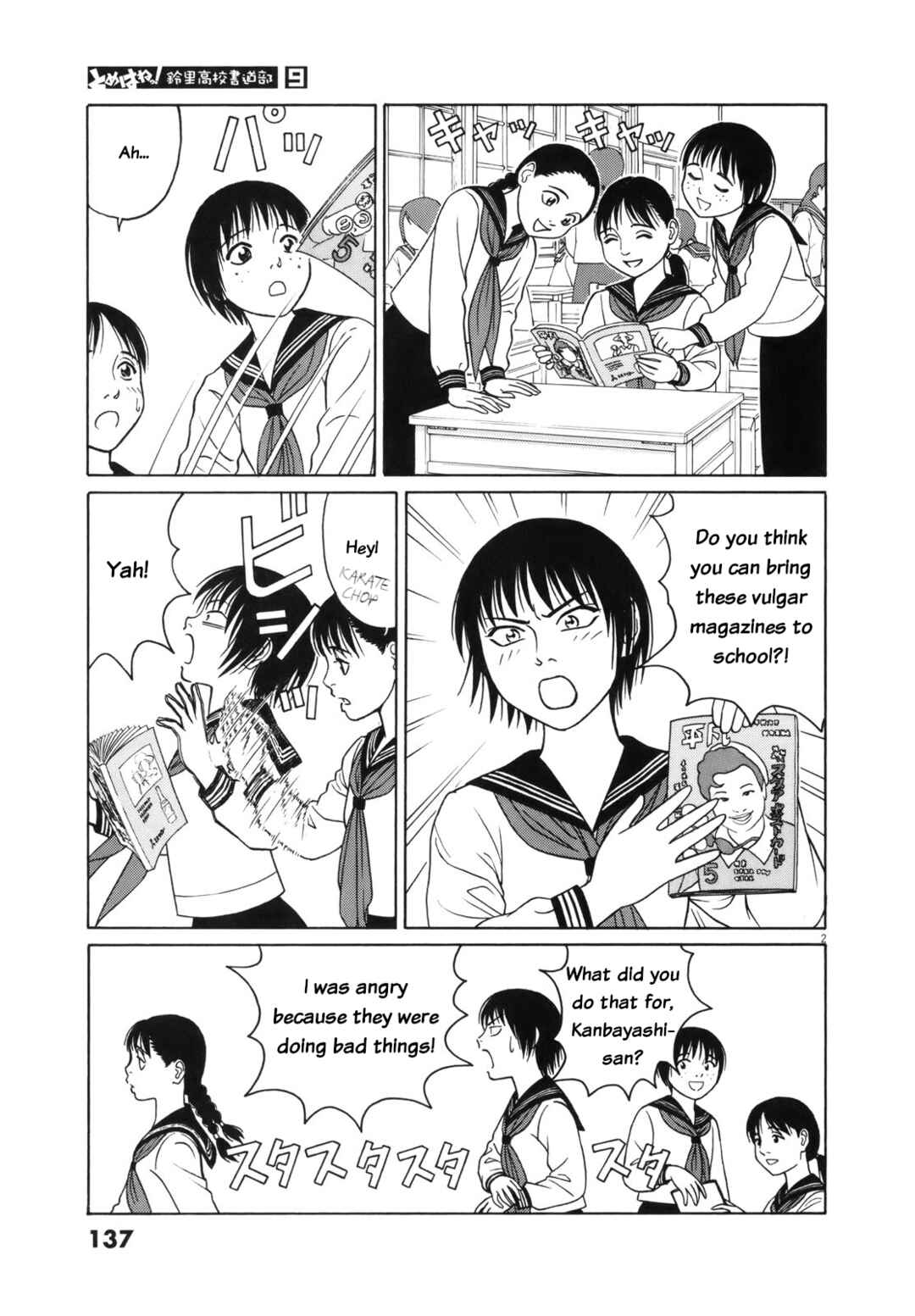 Chapter 111 - Page 3