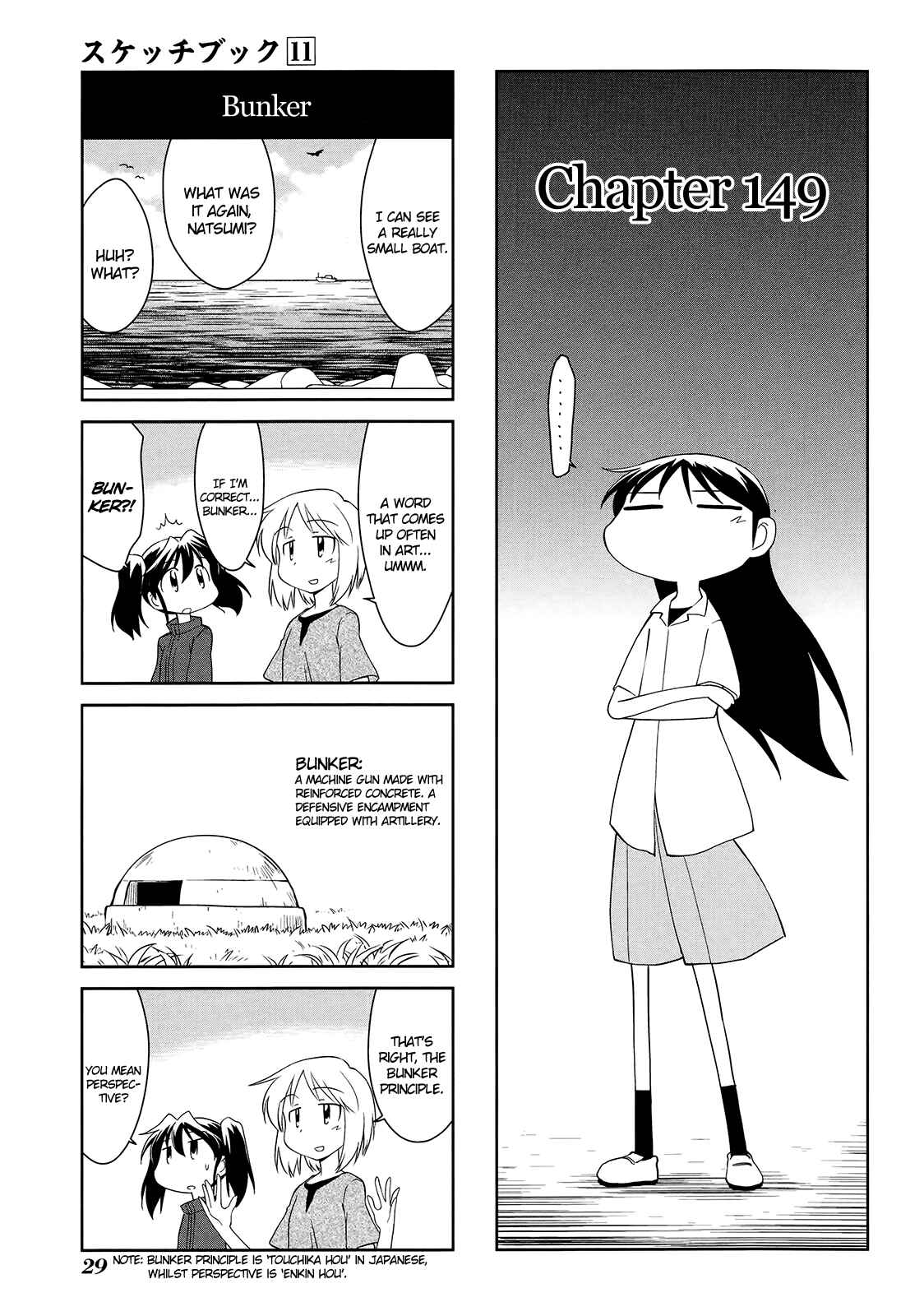 Chapter 149 - Page 1