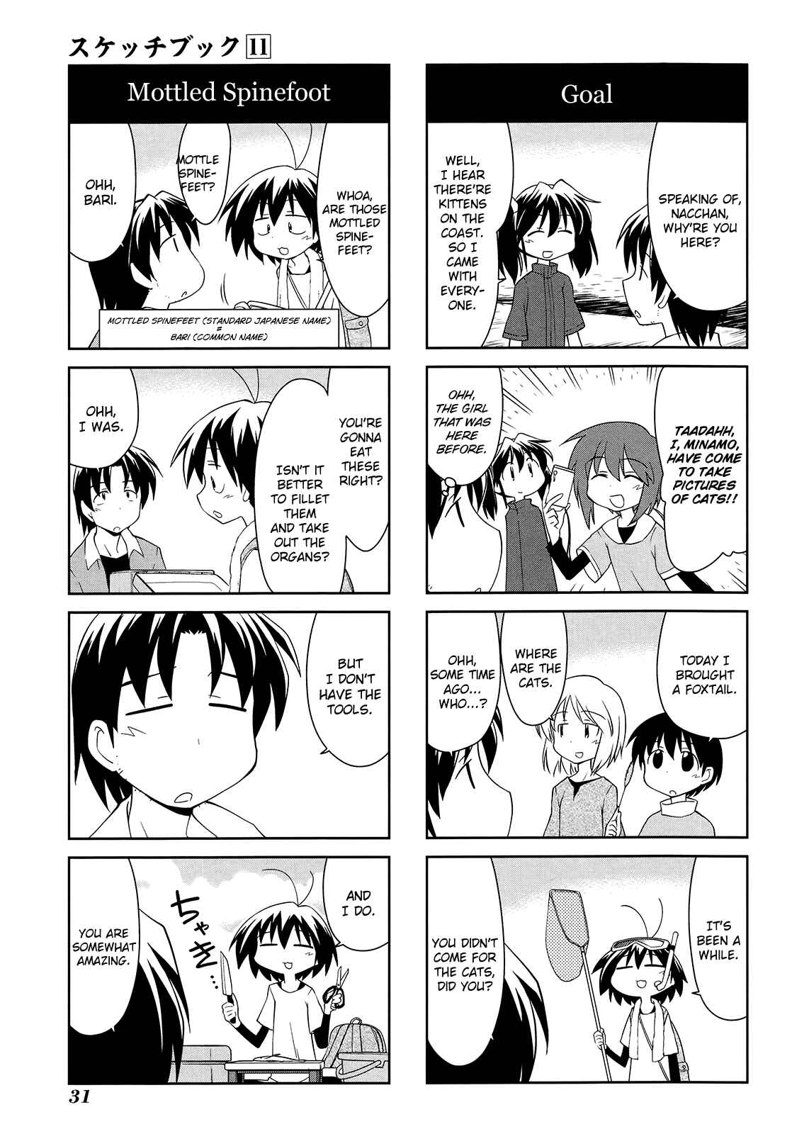 Chapter 149 - Page 3