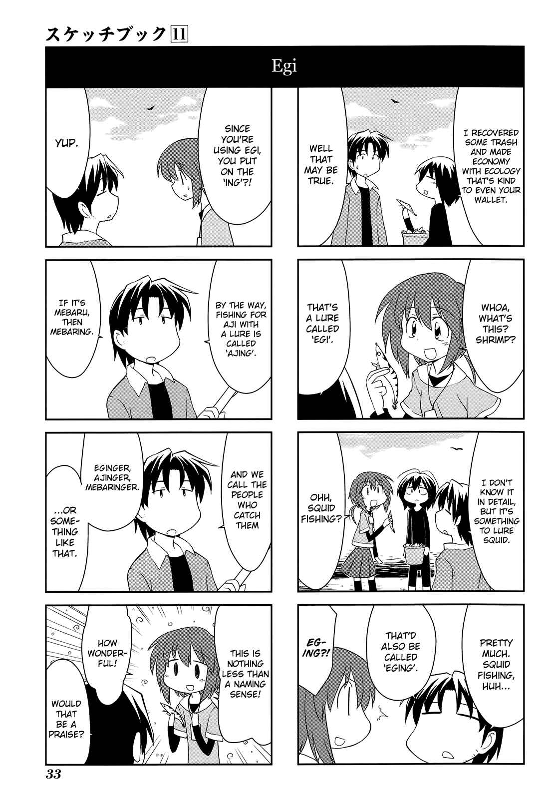 Chapter 149 - Page 5
