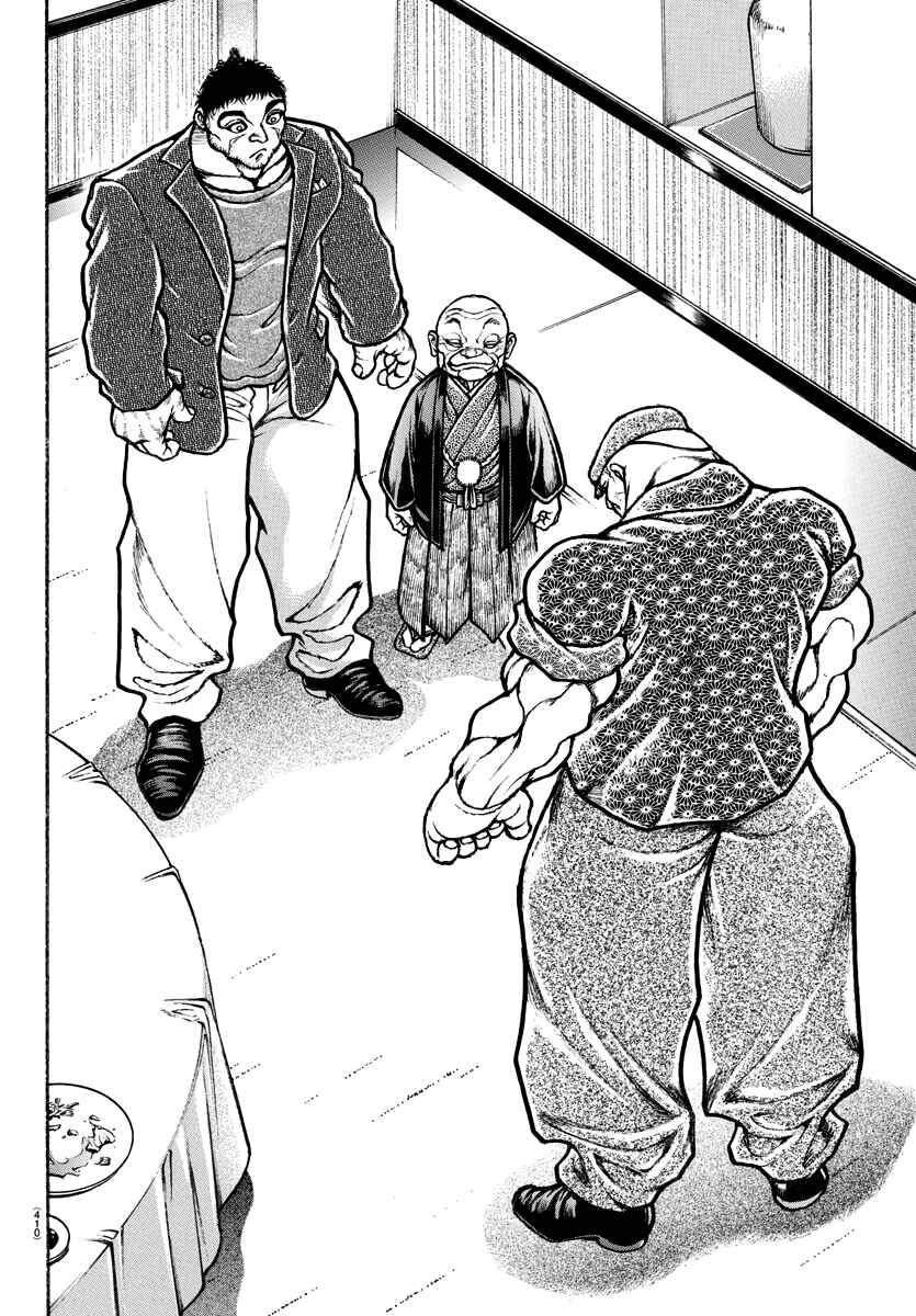 Chapter 129 - Page 18