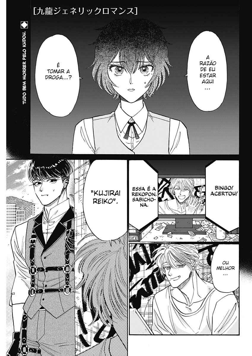 Chapter 98 - Page 1