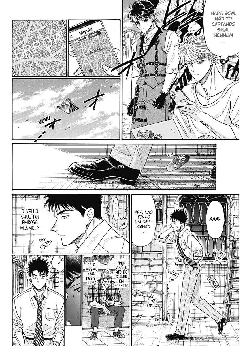 Chapter 98 - Page 4