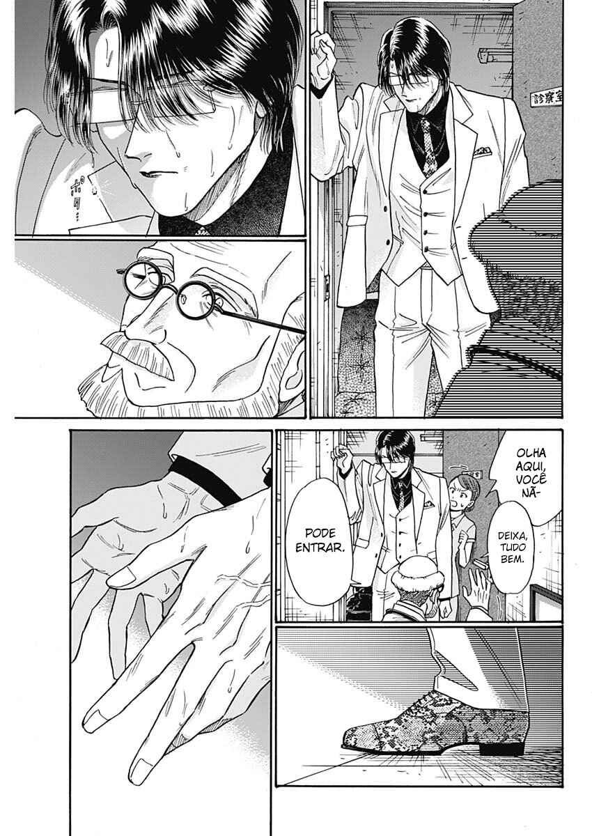 Chapter 98 - Page 7