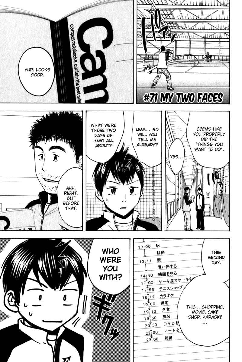 Chapter 71 - Page 1
