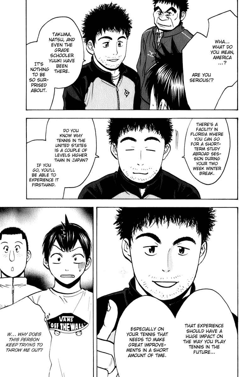 Chapter 71 - Page 17