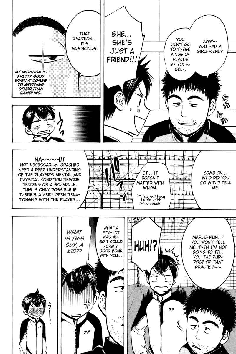 Chapter 71 - Page 2