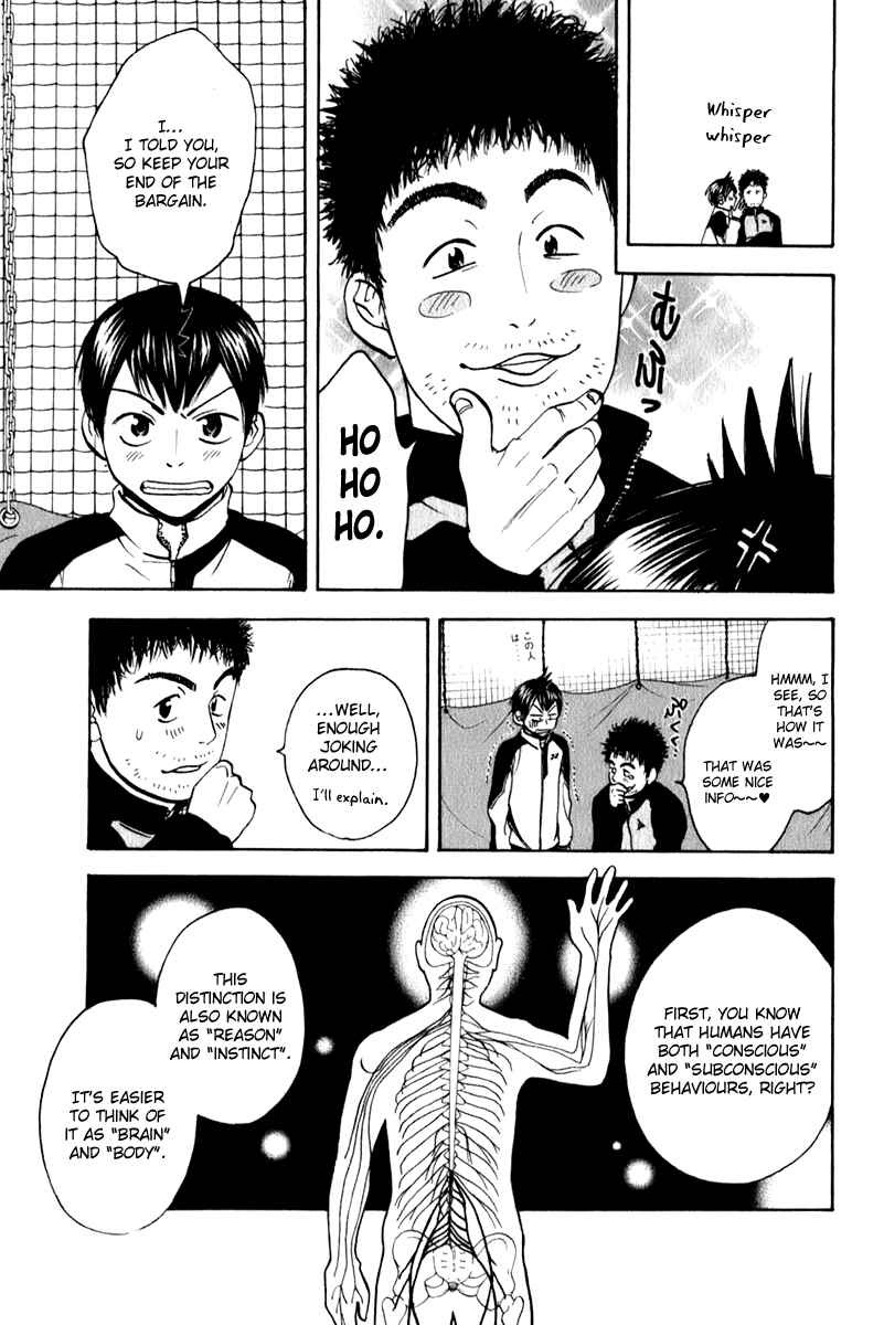 Chapter 71 - Page 3