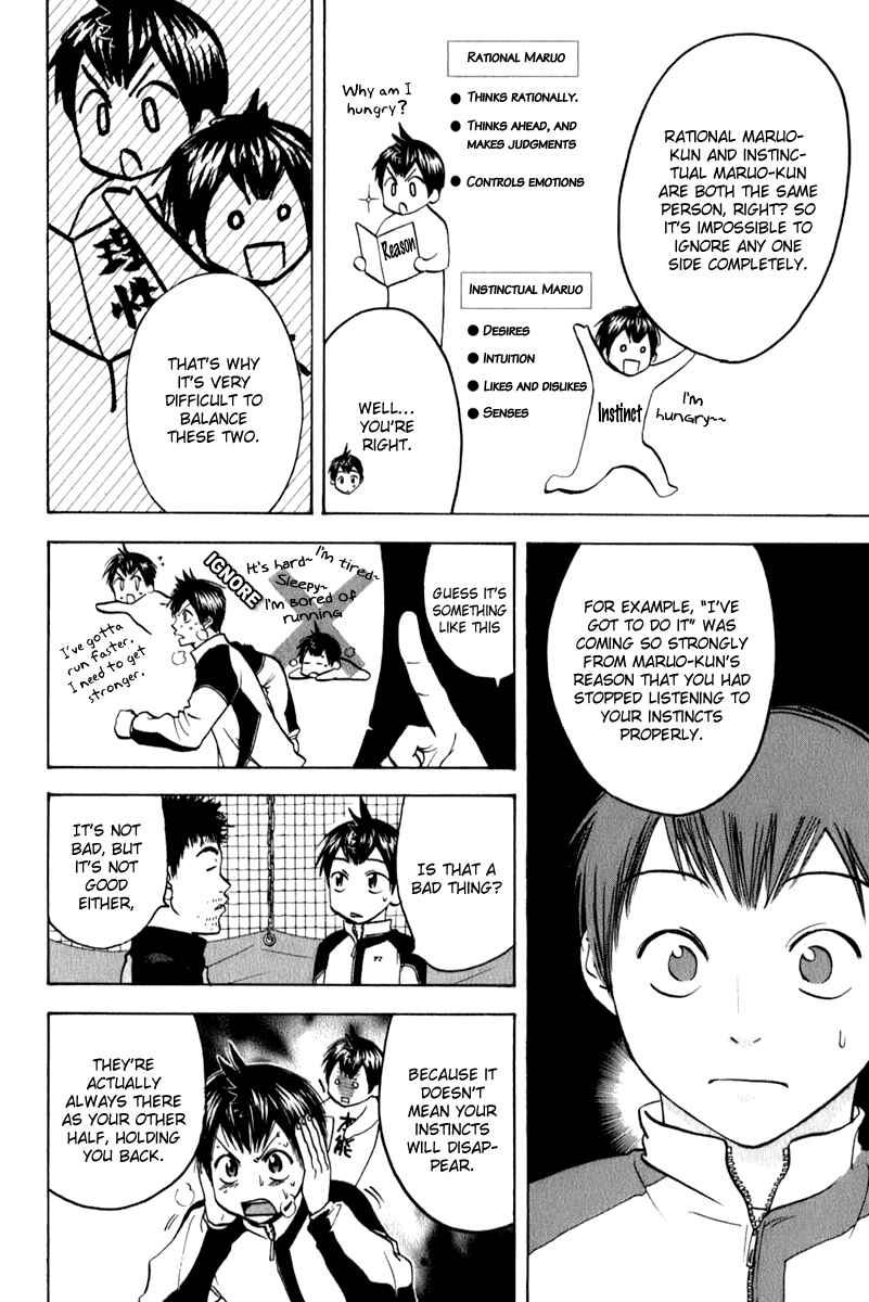 Chapter 71 - Page 4