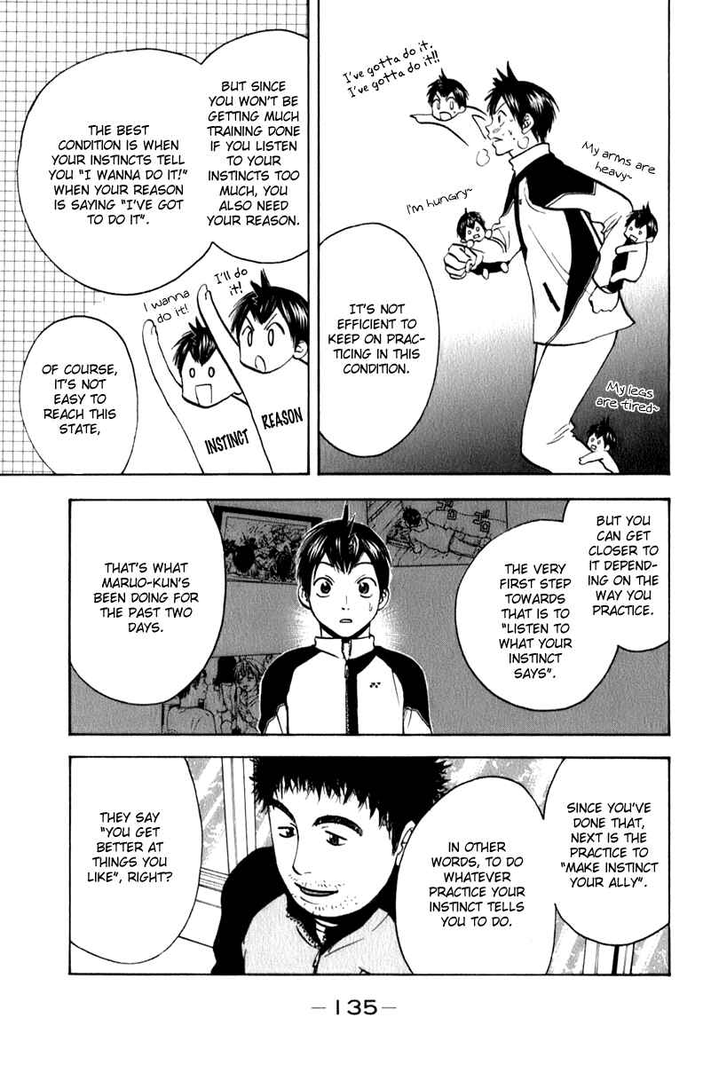 Chapter 71 - Page 5