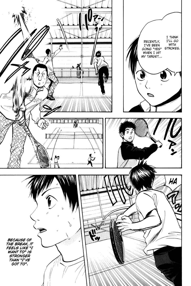 Chapter 71 - Page 7