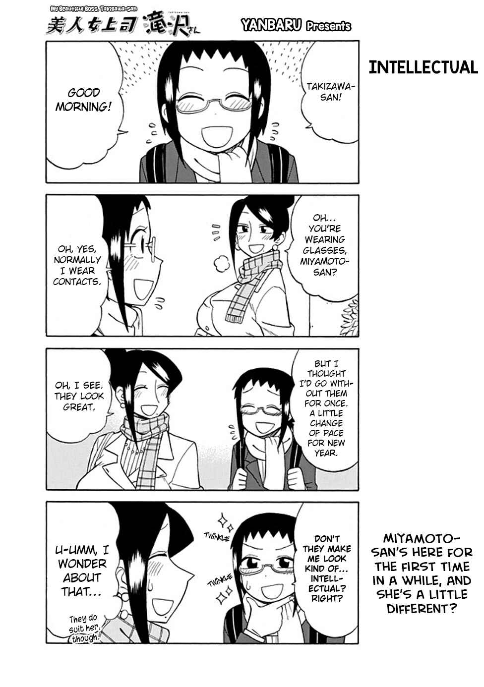 Chapter 85 - Page 1