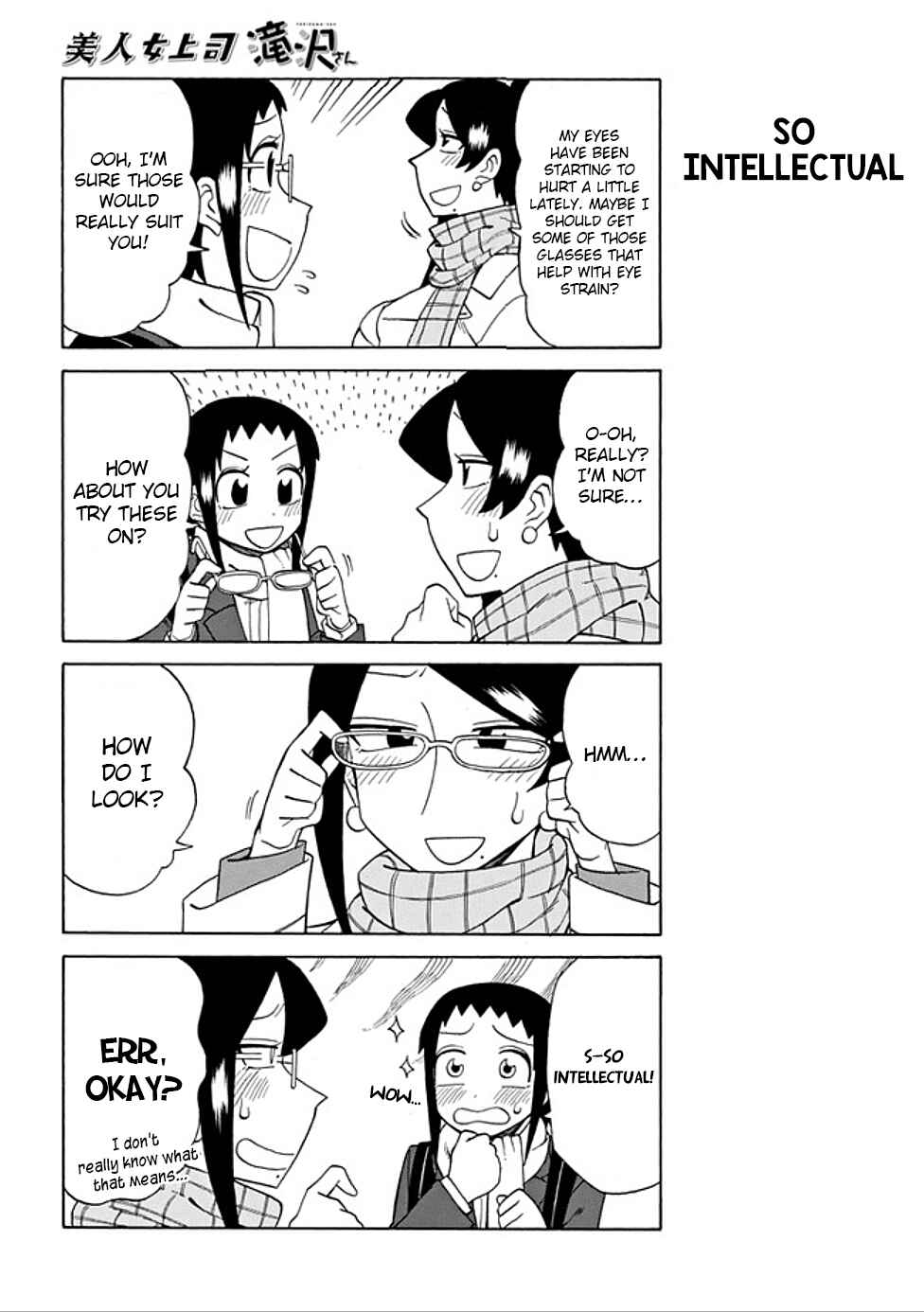 Chapter 85 - Page 2