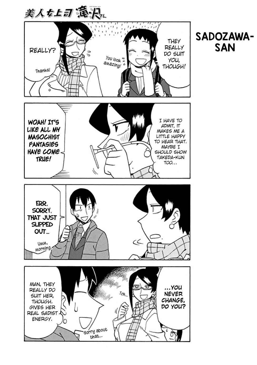 Chapter 85 - Page 3