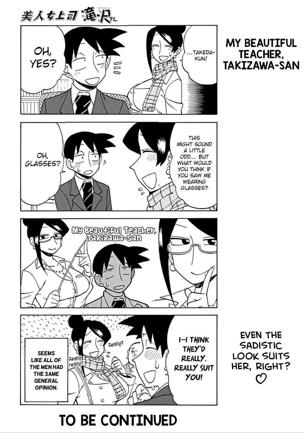 Chapter 85 - Page 4