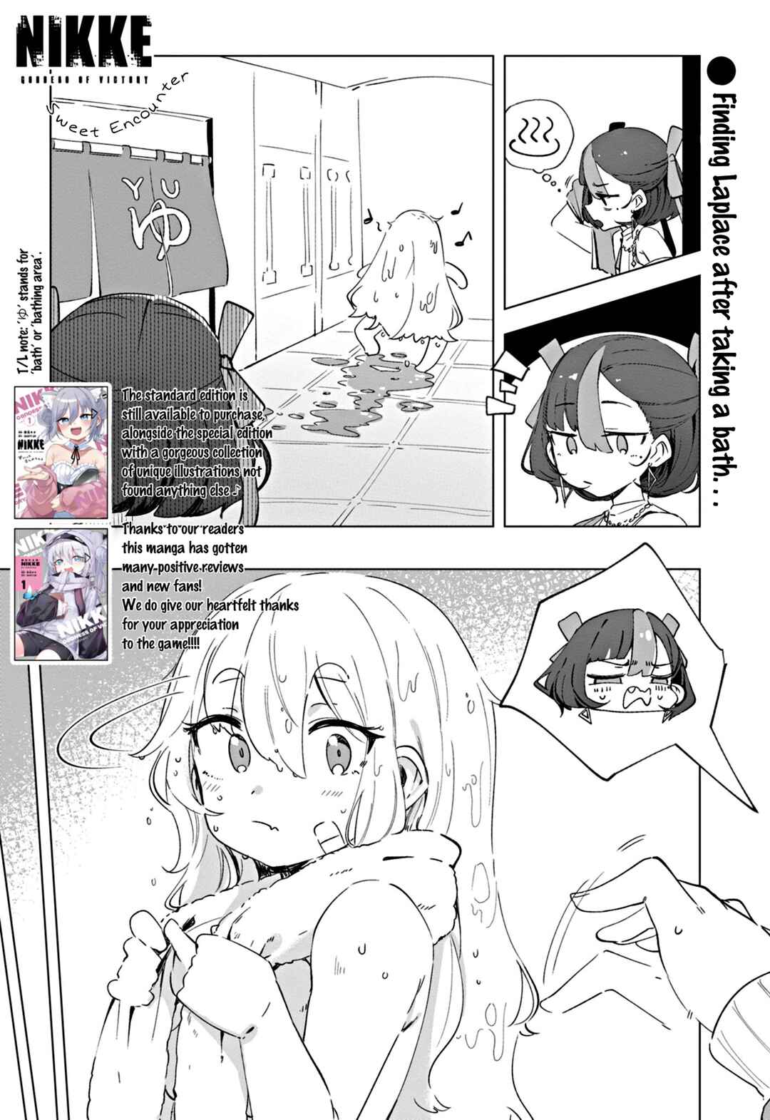 Chapter 13.5 - Page 1