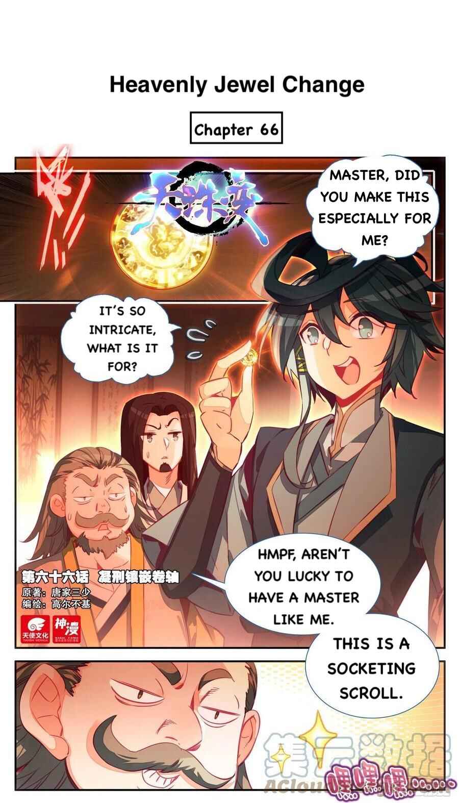 Chapter 66 - Page 1