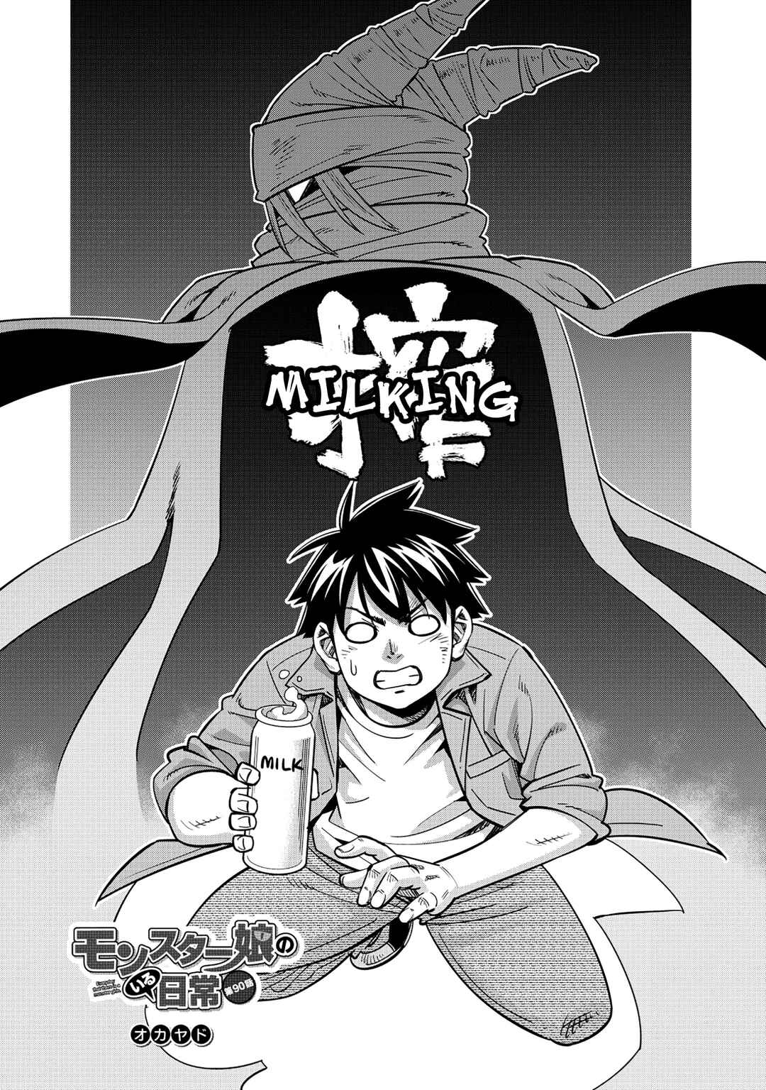 Chapter 90 - Page 2