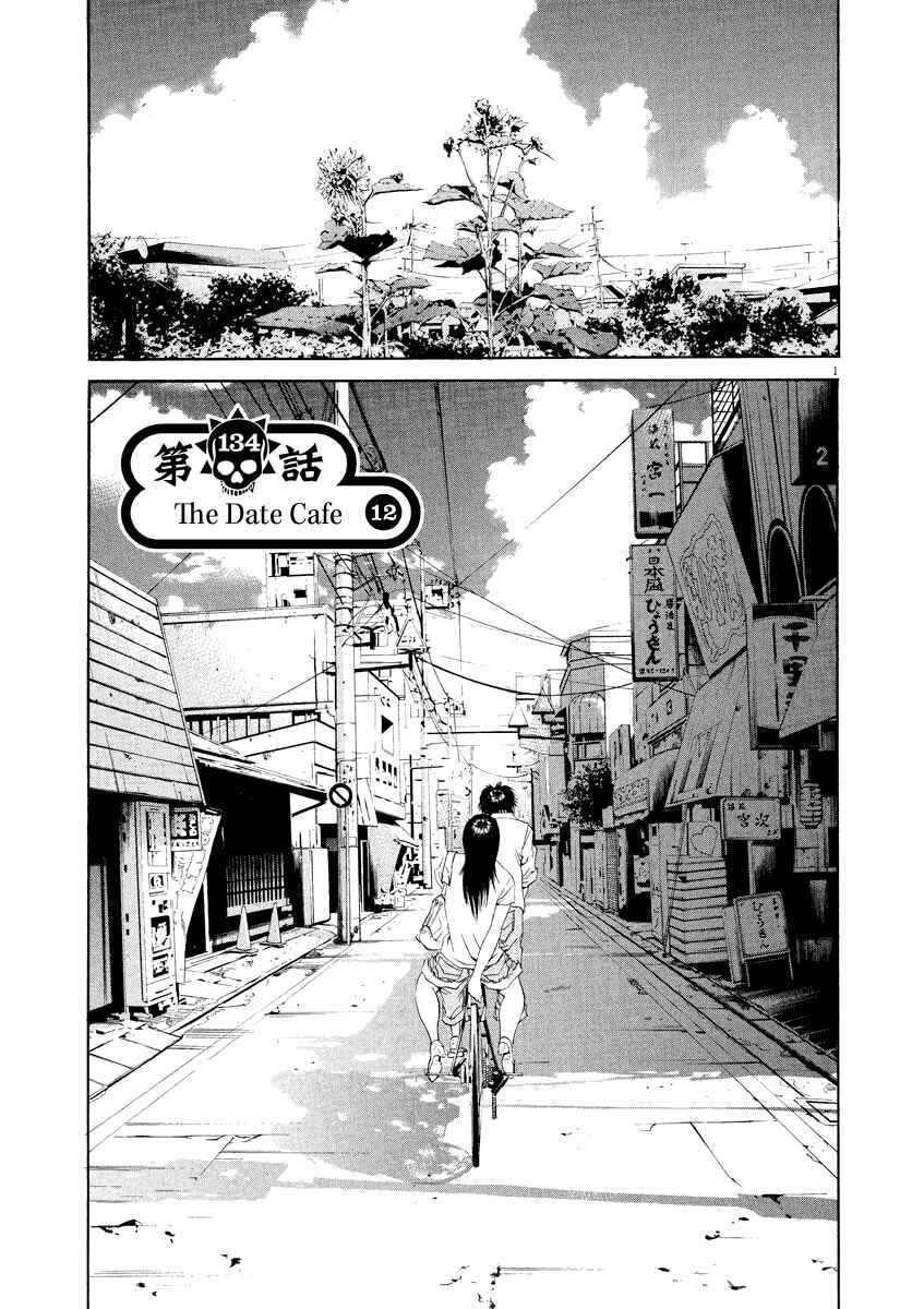 Chapter 134 - Page 2