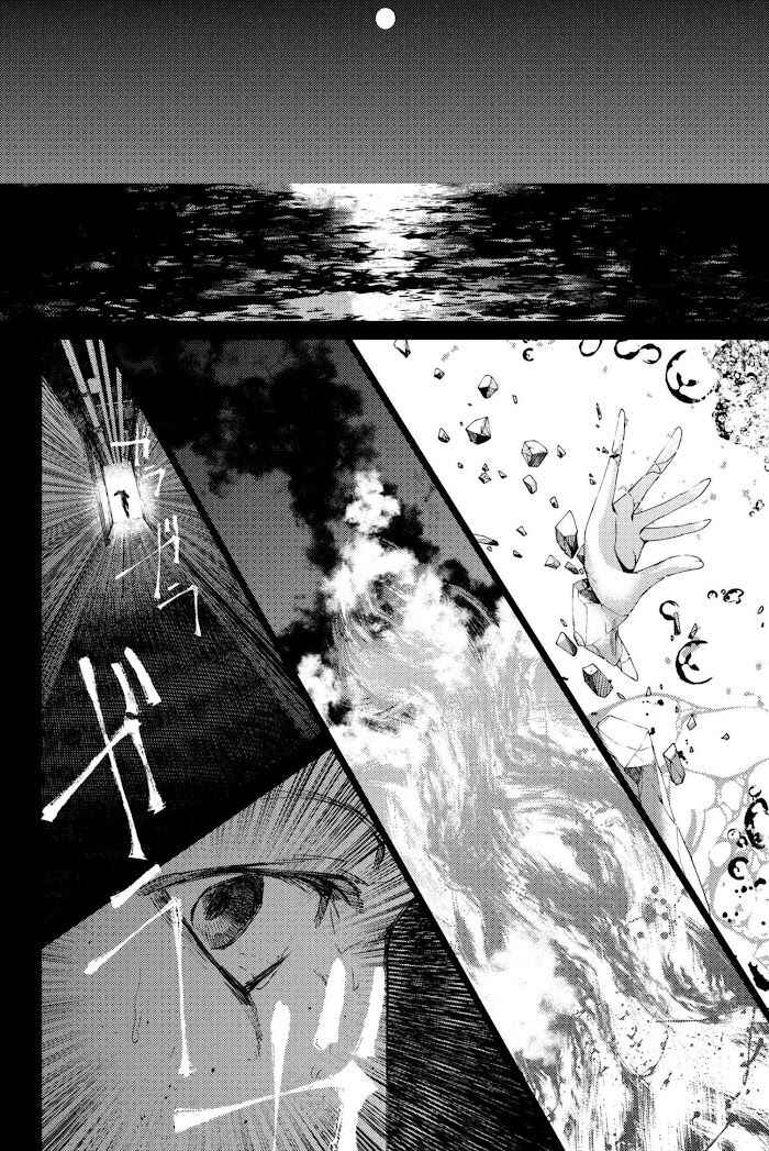 Chapter 0 - Page 4