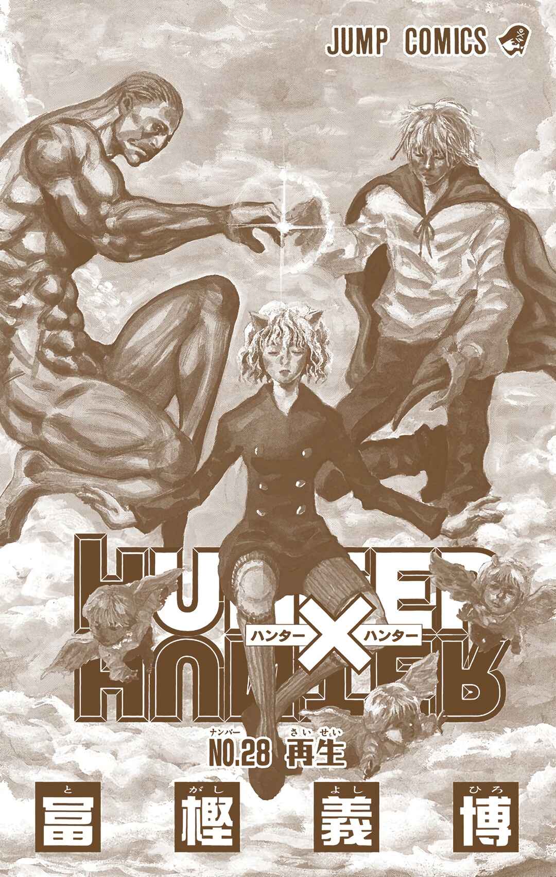 Chapter 291 - Page 2