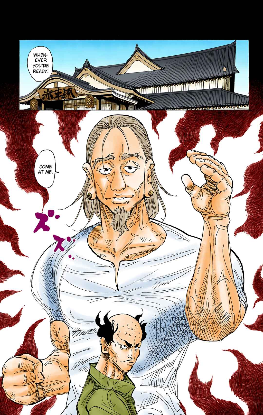 Chapter 291 - Page 6