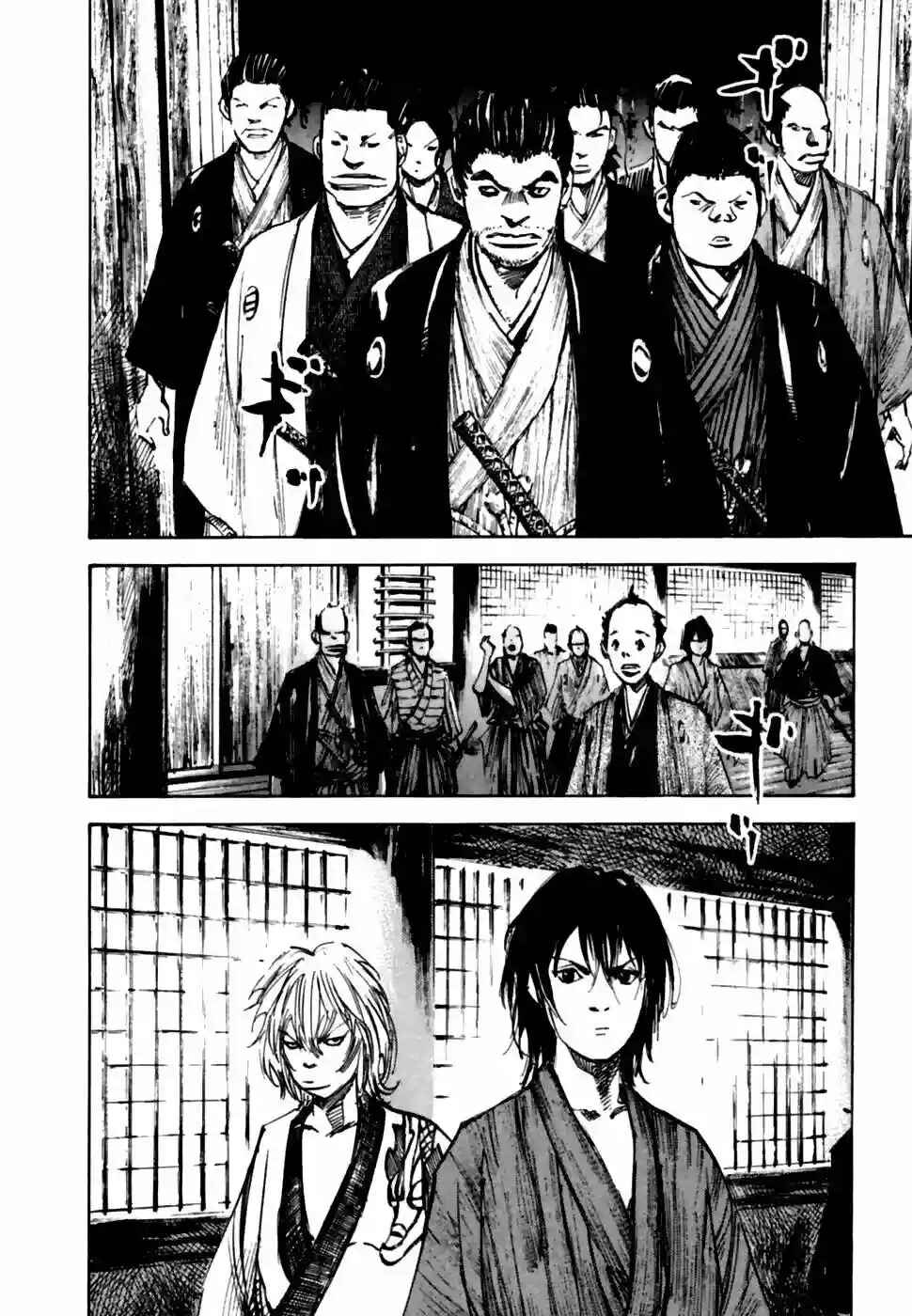 Chapter 98 - Page 16