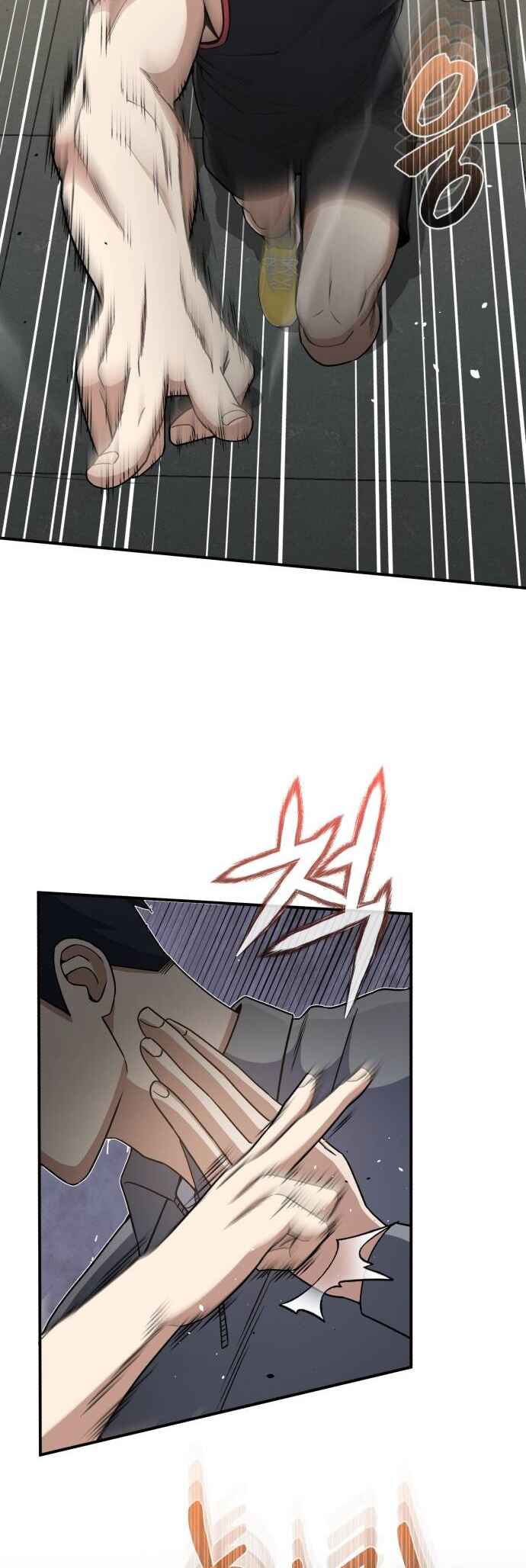 Chapter 107 - Page 21