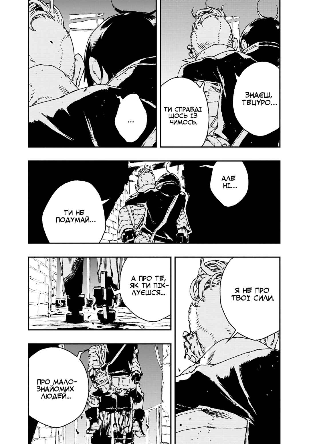 Chapter 18 - Page 28