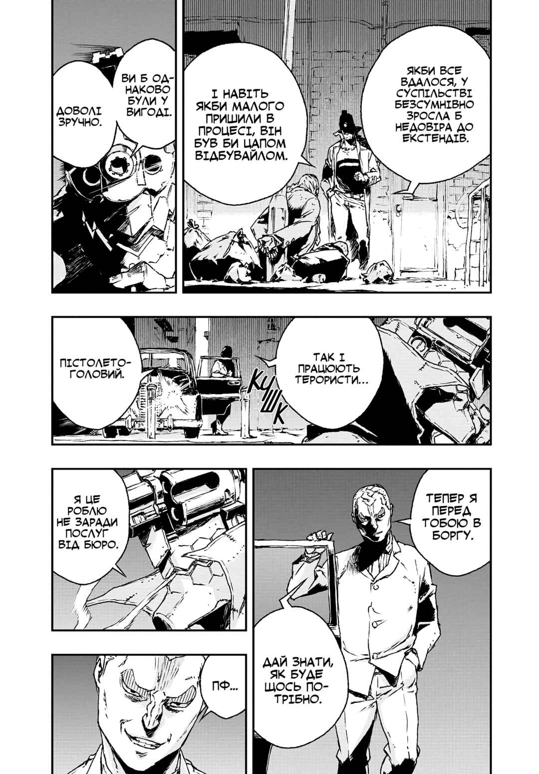 Chapter 18 - Page 31