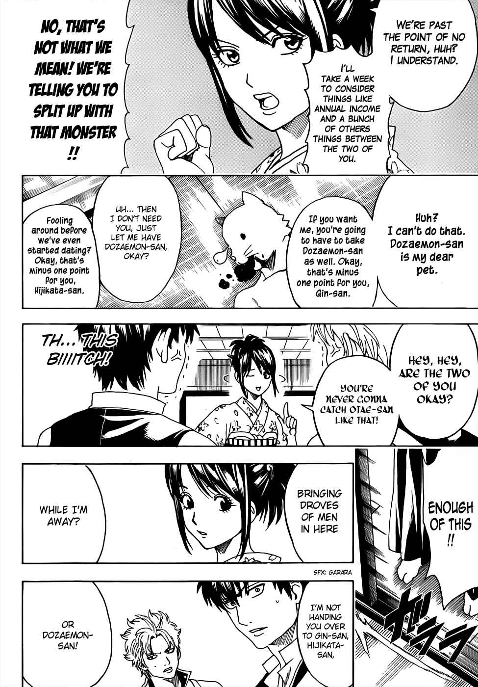 Chapter 474 - Page 13