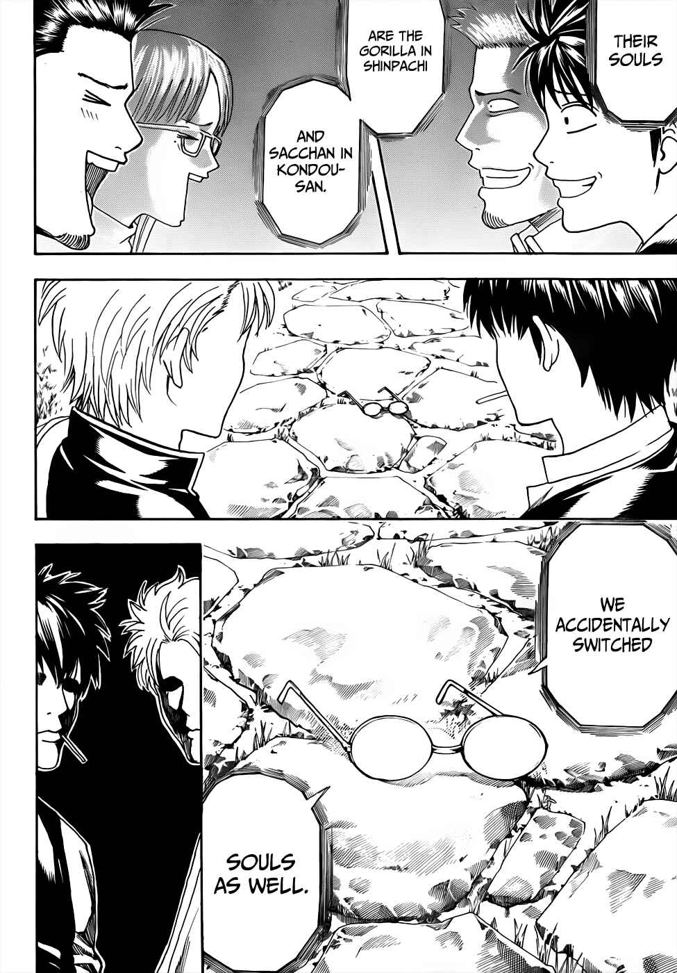 Chapter 474 - Page 17