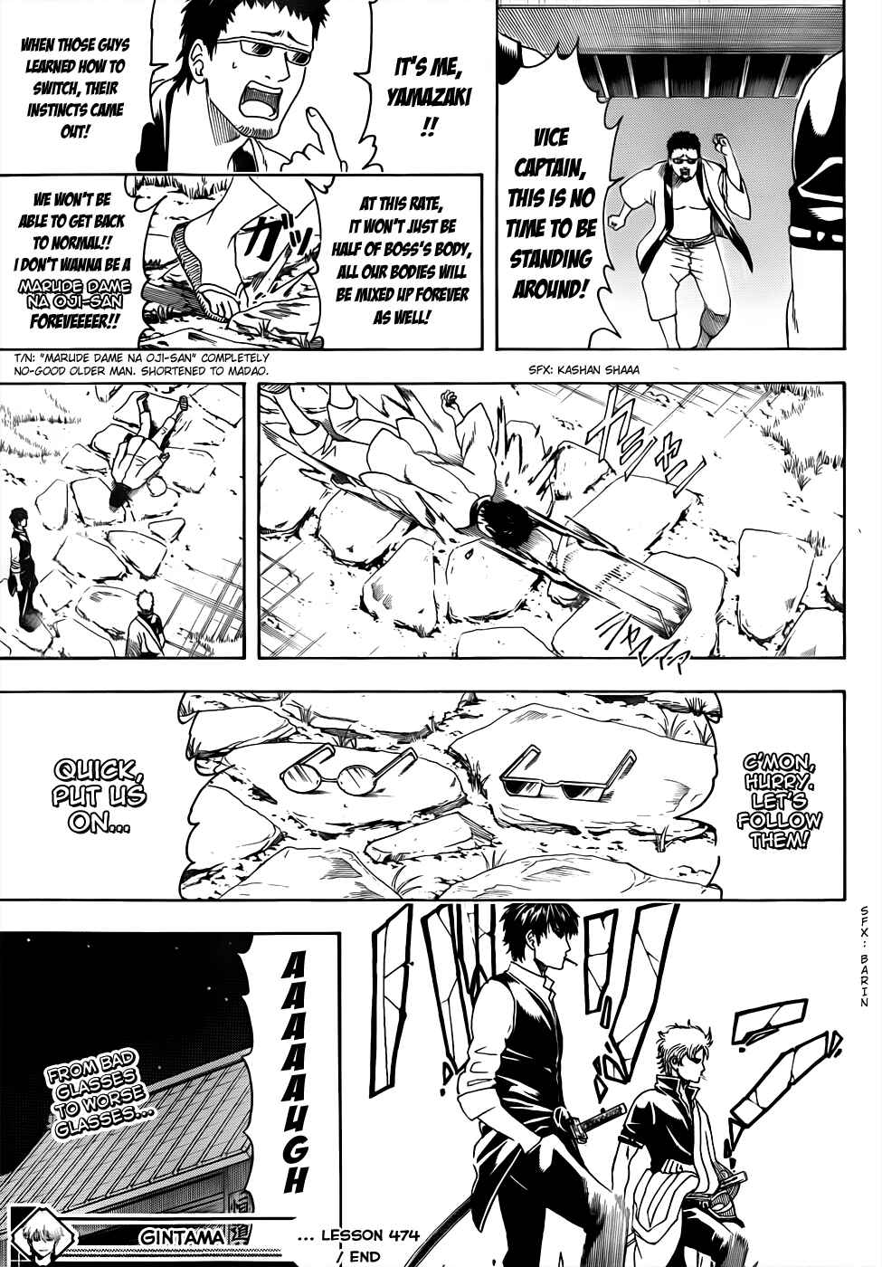 Chapter 474 - Page 18