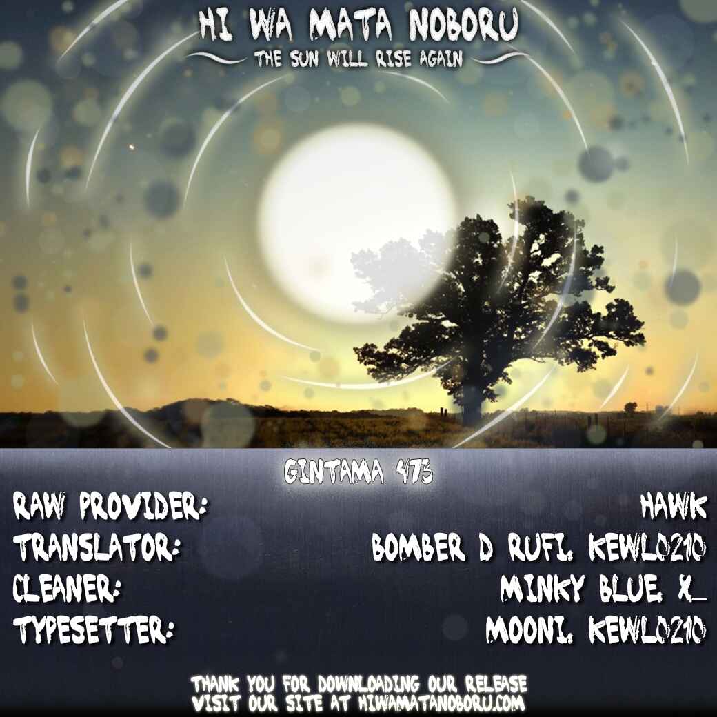 Chapter 474 - Page 19
