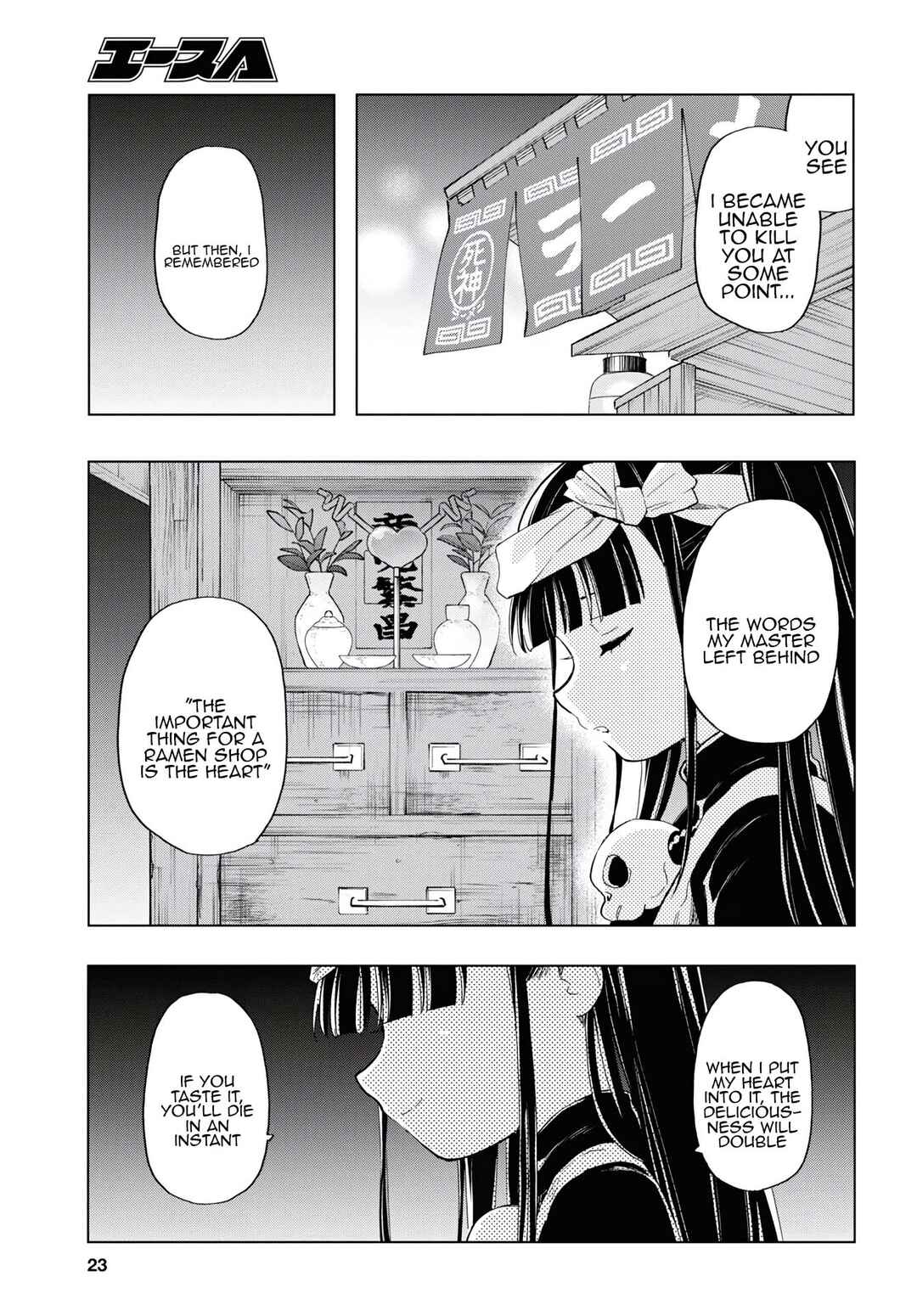 Chapter 11 - Page 8