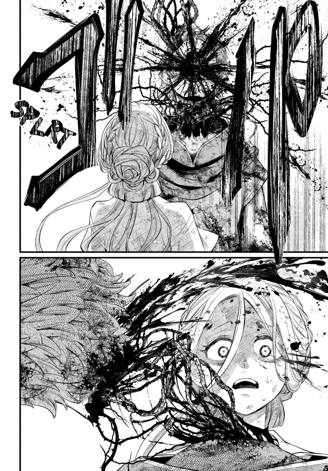 Chapter 5 - Page 7