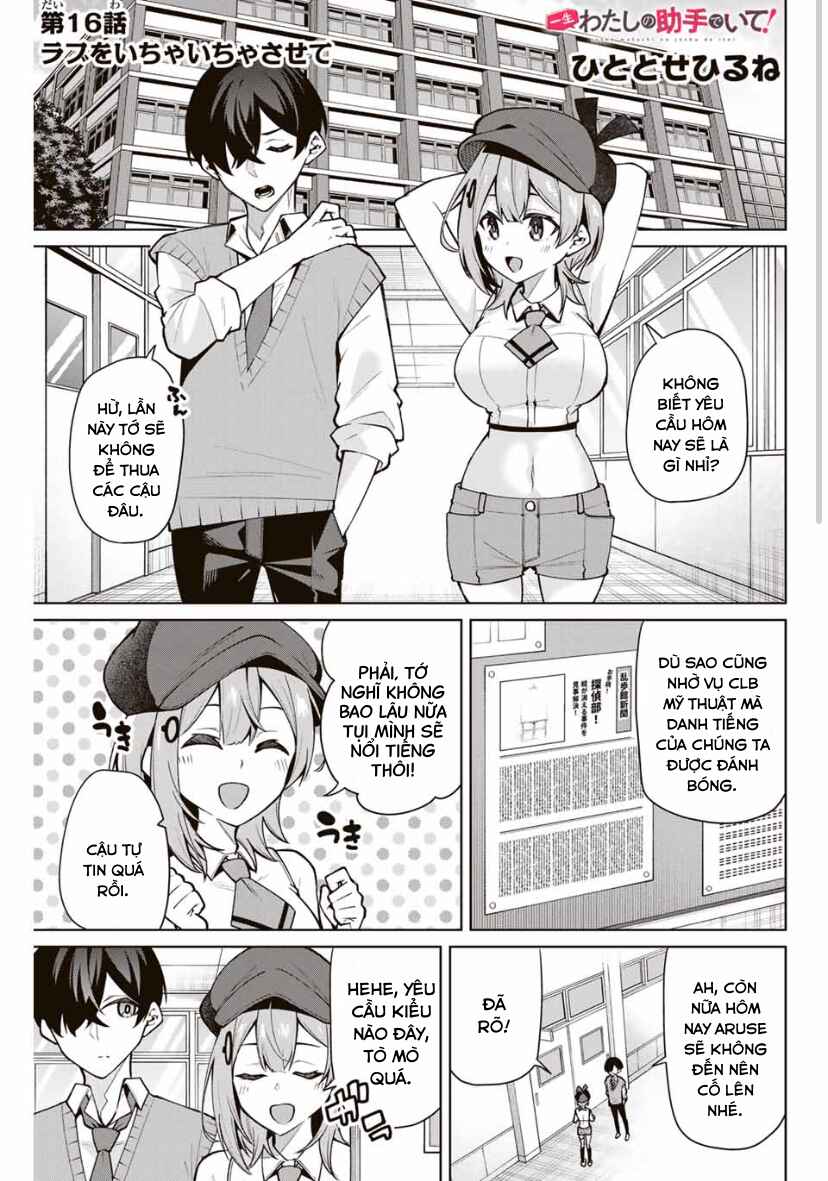 Chapter 16 - Page 1