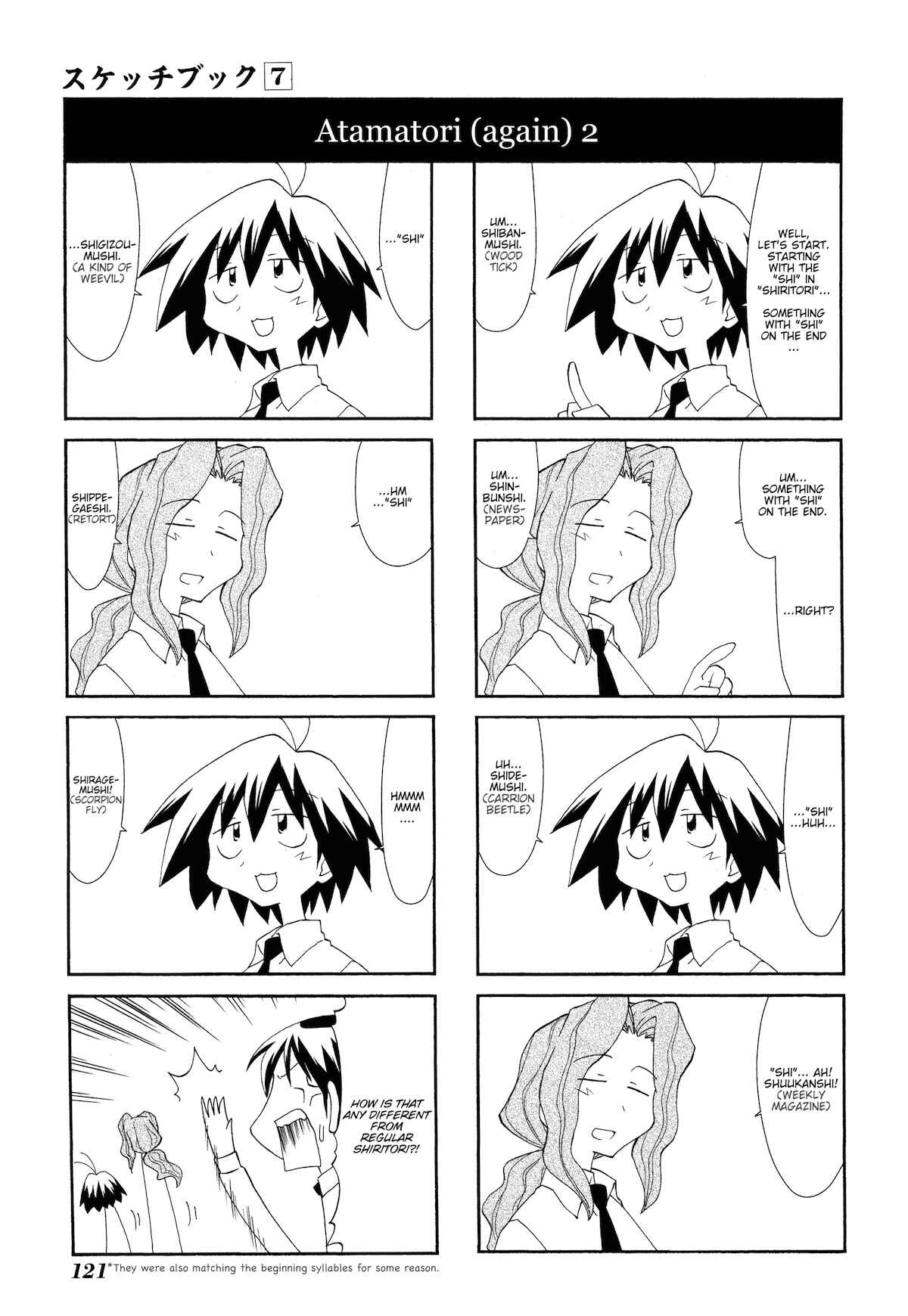 Chapter 99 - Page 7