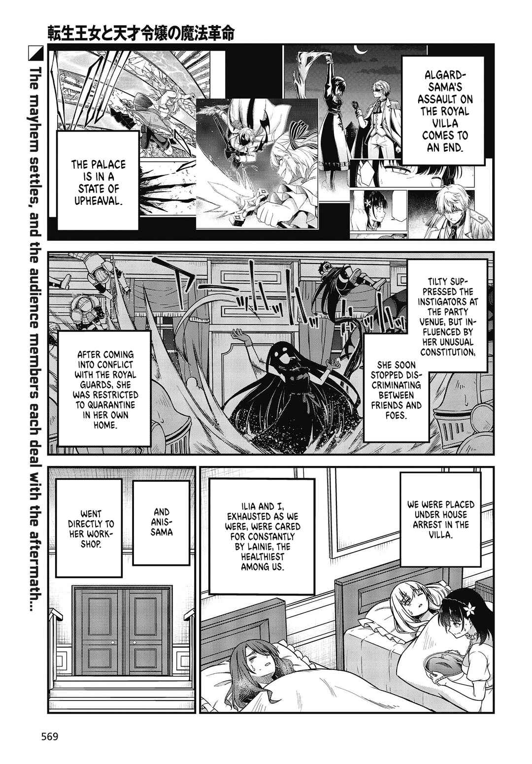 Chapter 36 - Page 1