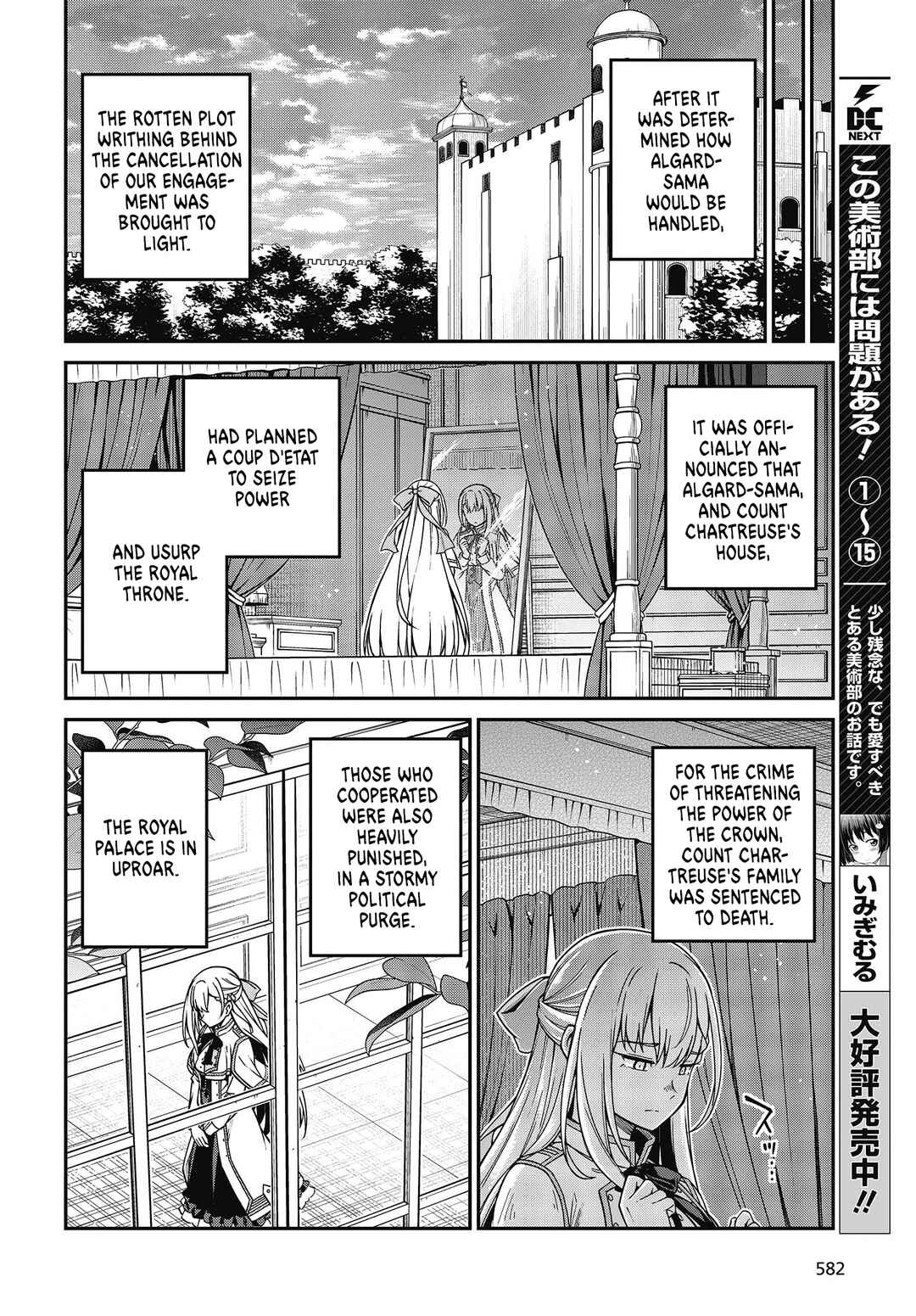 Chapter 36 - Page 14