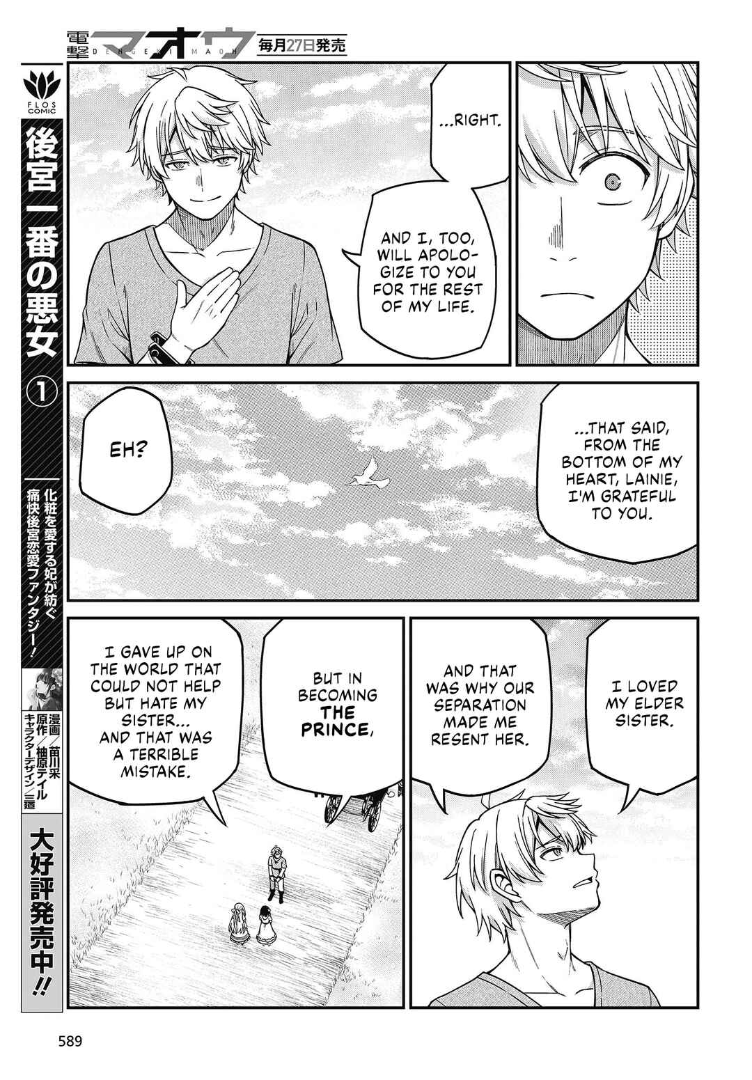 Chapter 36 - Page 21