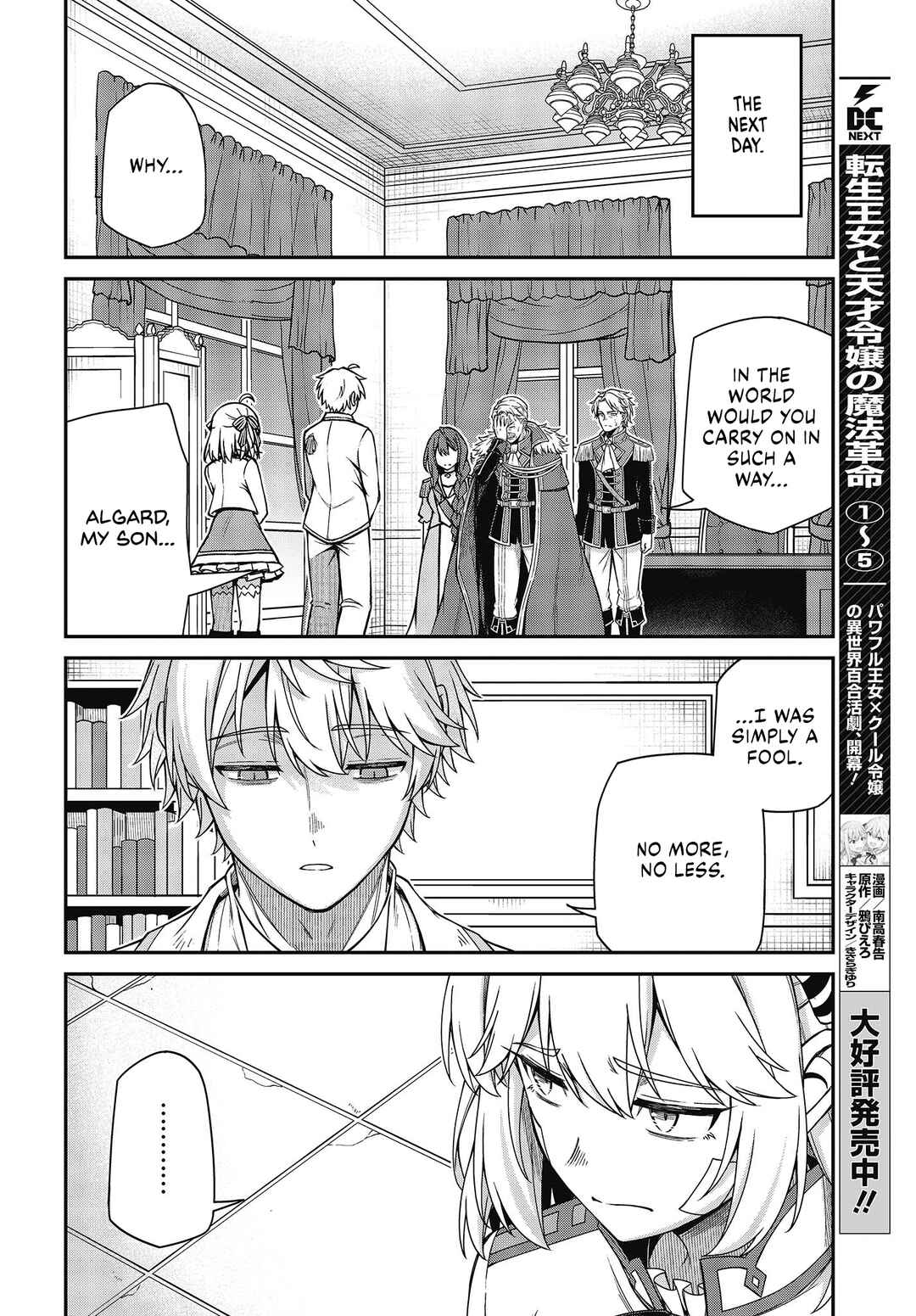Chapter 36 - Page 4