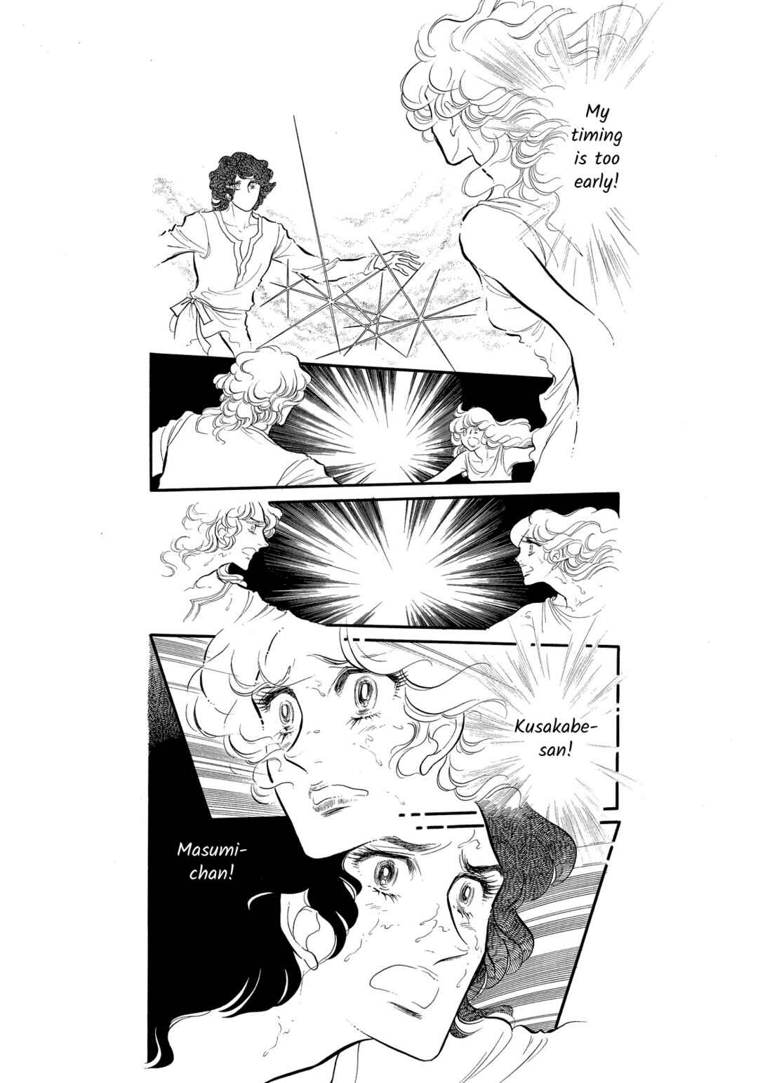 Chapter 36 - Page 6