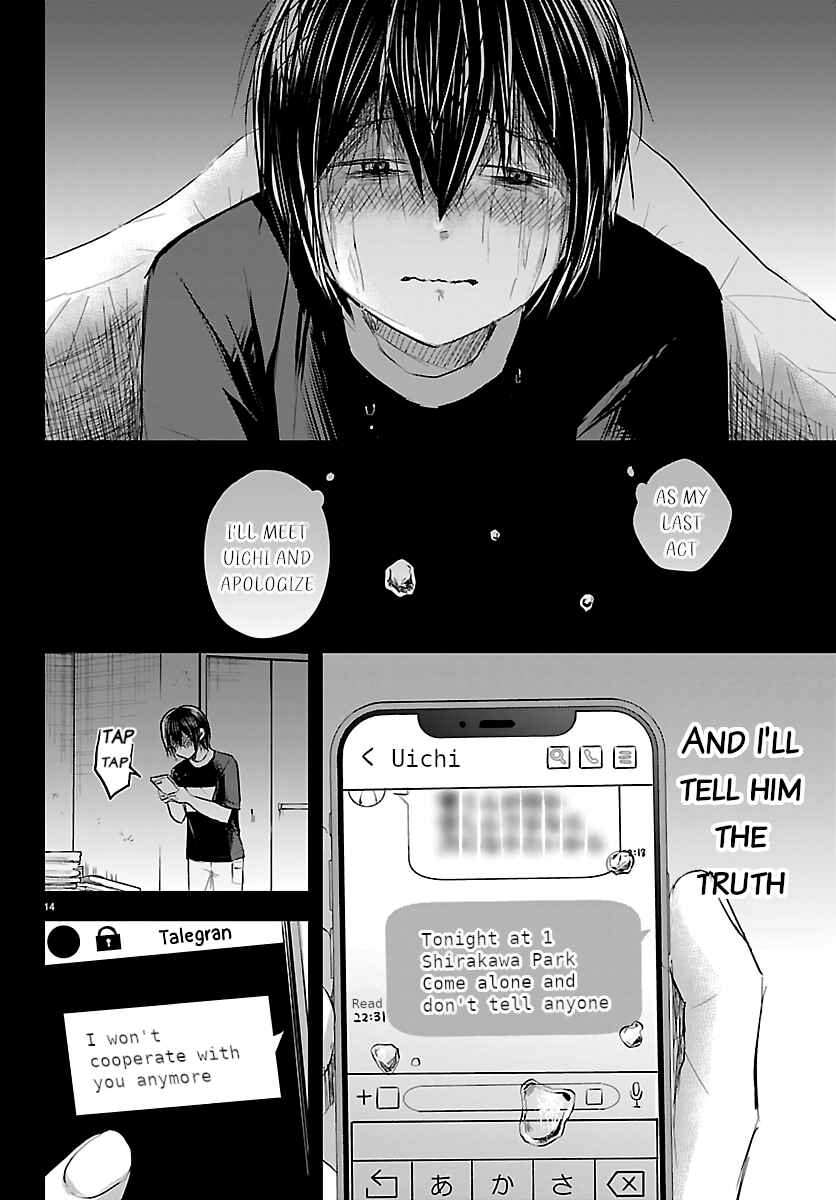 Chapter 74 - Page 14