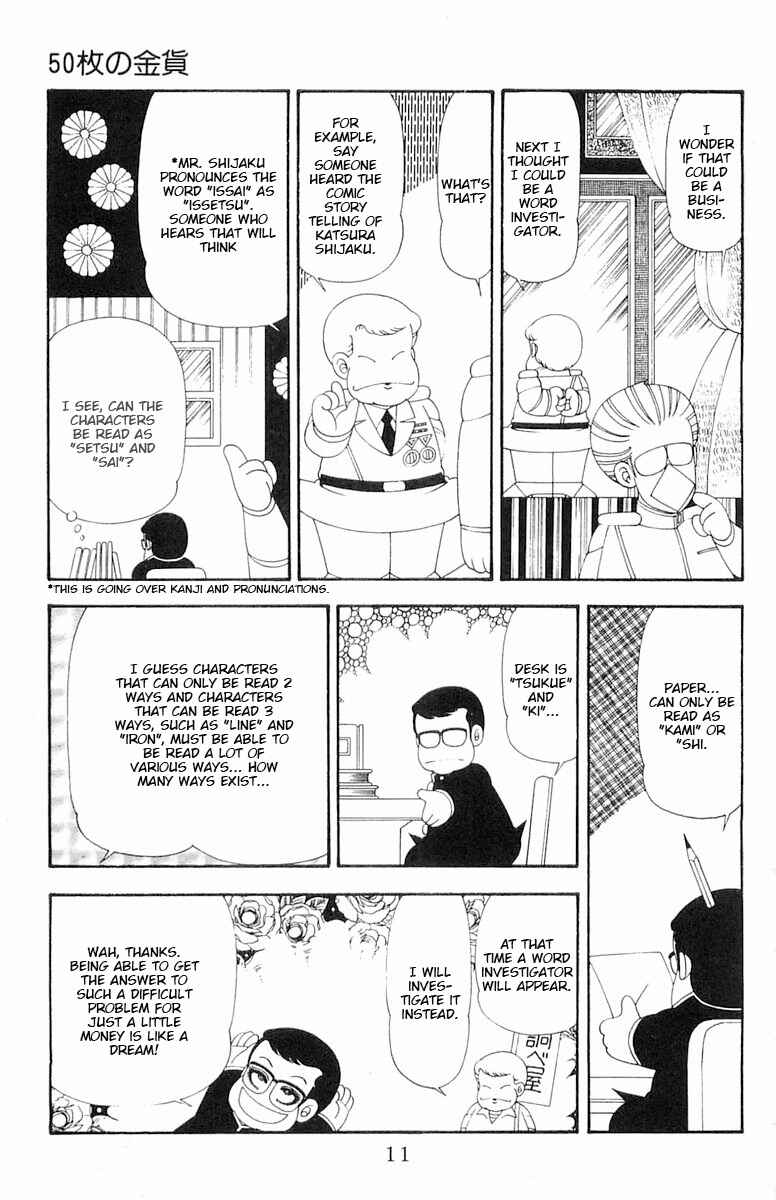 Chapter 77 - Page 12