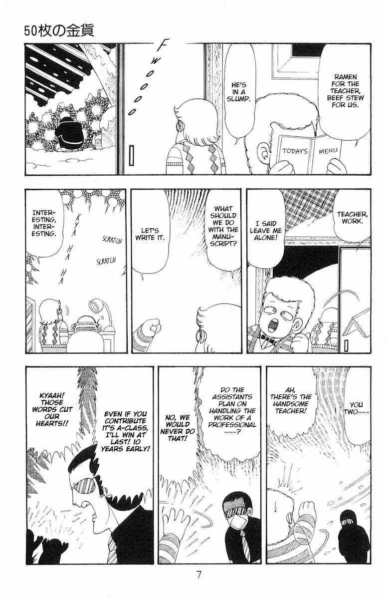Chapter 77 - Page 8
