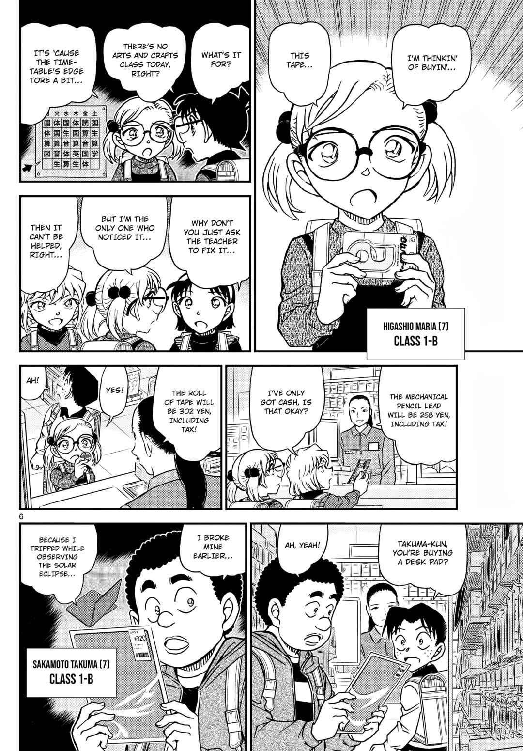 Chapter 1110 - Page 7