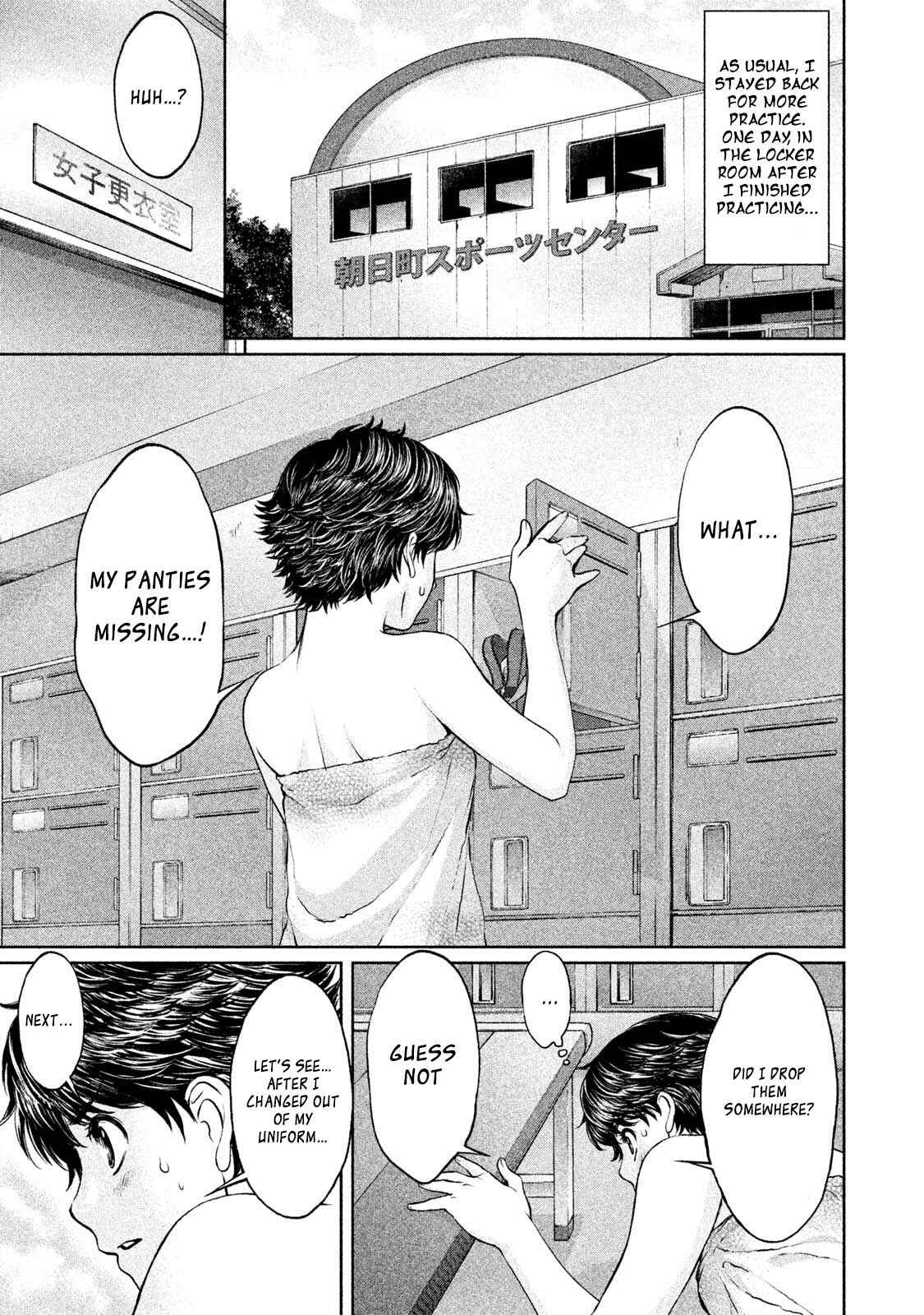 Chapter 174.2 - Page 5